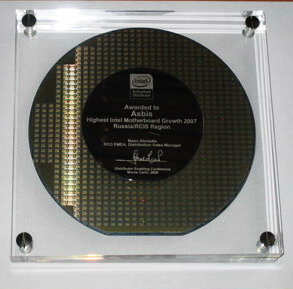 Intel Award